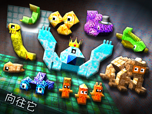 怪物世界(monstercrafter)_截图1
