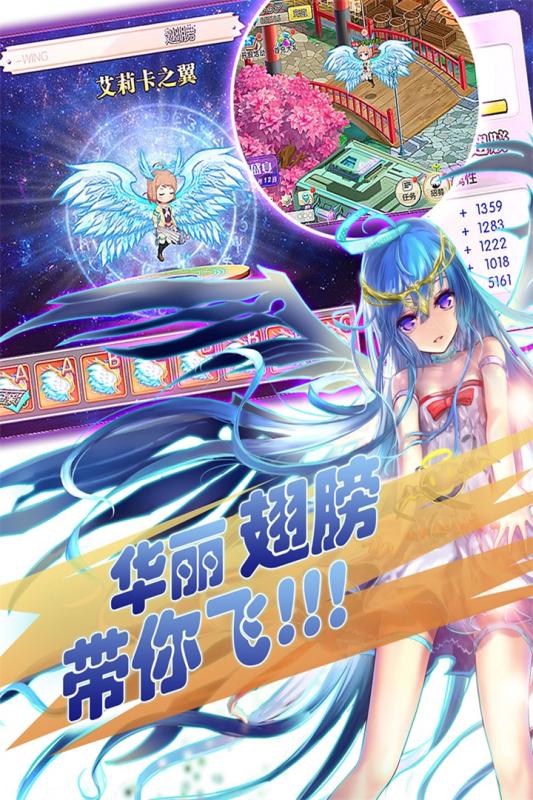 百式战姬百度版