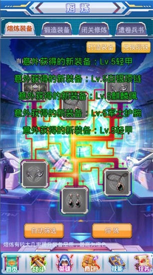 战姬的野望_截图2