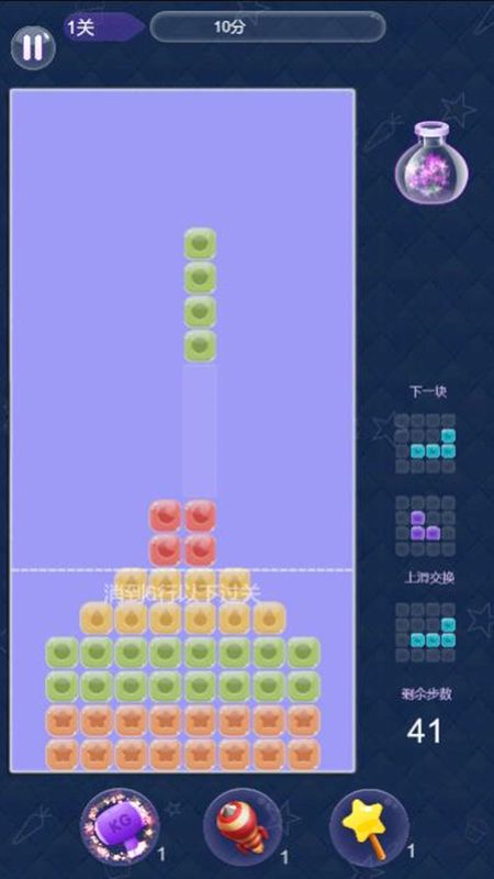 疯狂俄罗斯(tetris)
