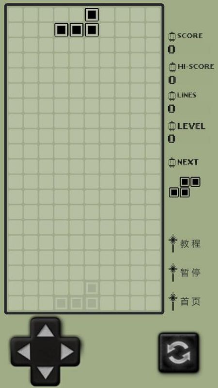 疯狂俄罗斯(tetris)