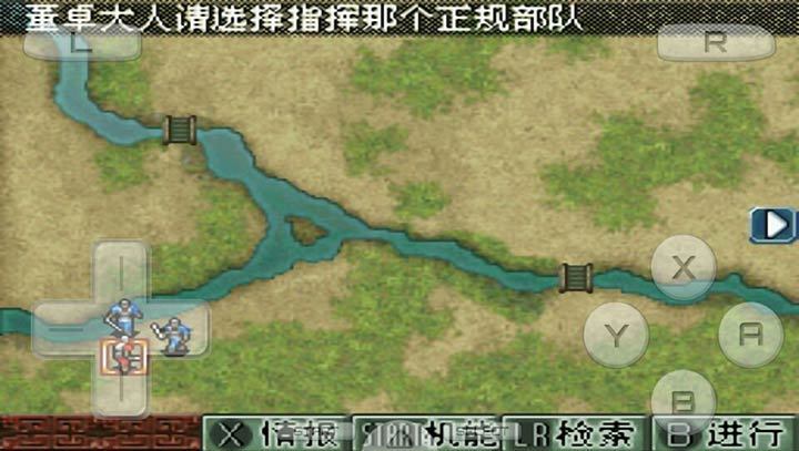 三国志无限命