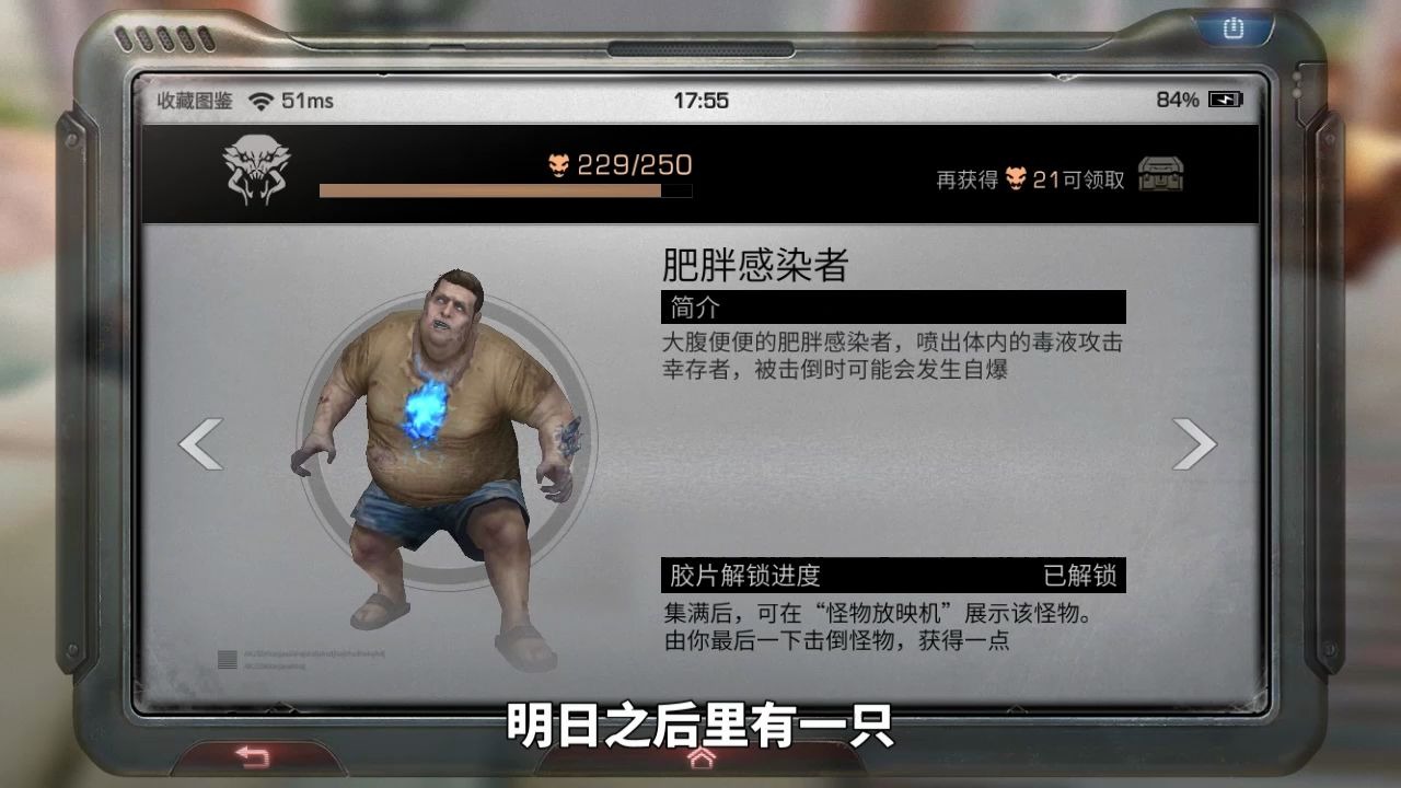 如何在明日之后游戏中快速提升 如何在明日之后游戏中快速提升