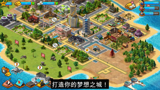 模拟天堂城市岛屿破解版