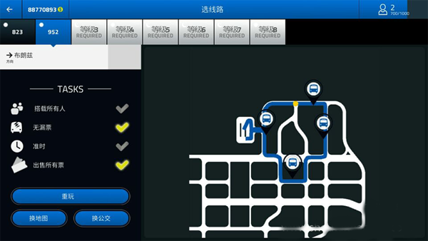 公交车模拟2017