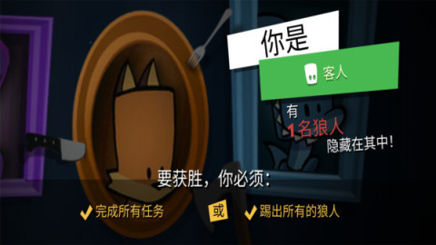 我们之间的嫌疑人