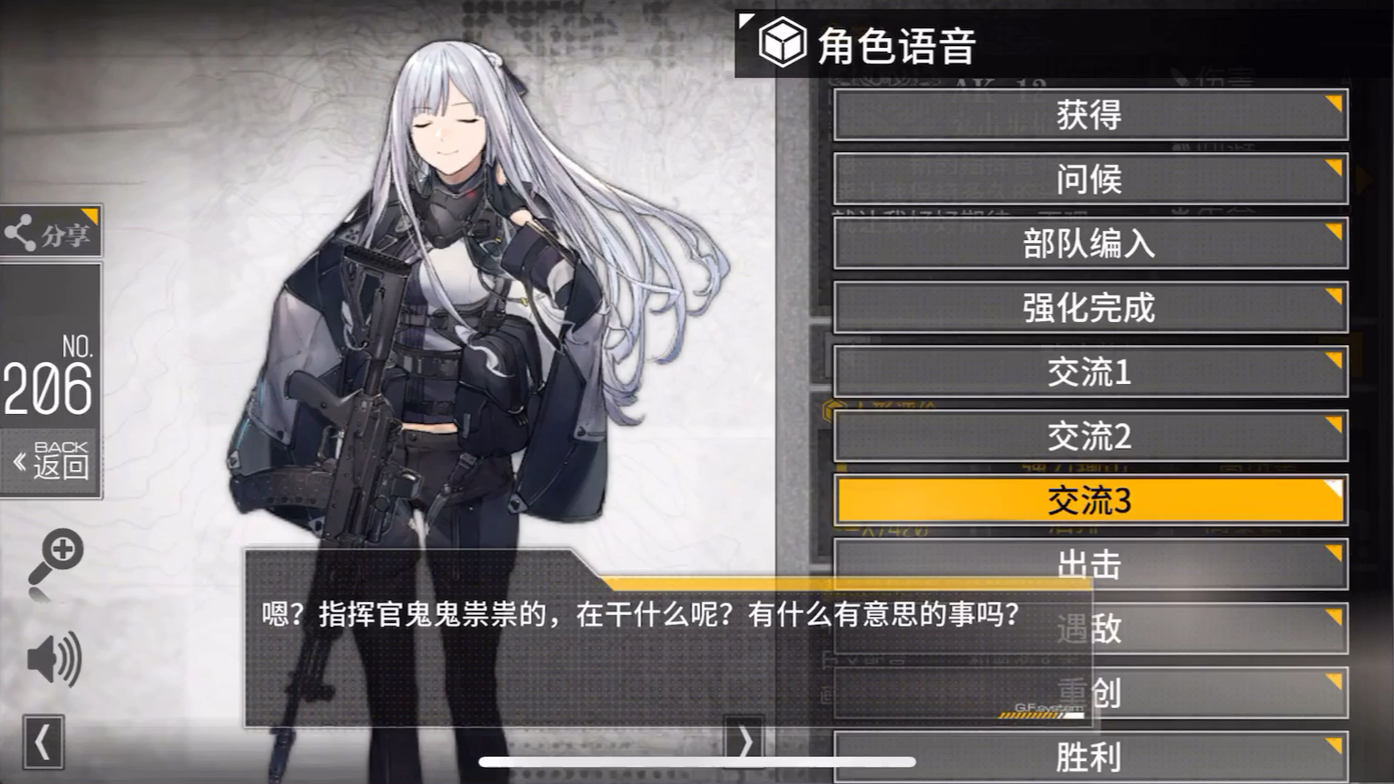 在少女前线中练sv98有什么推荐