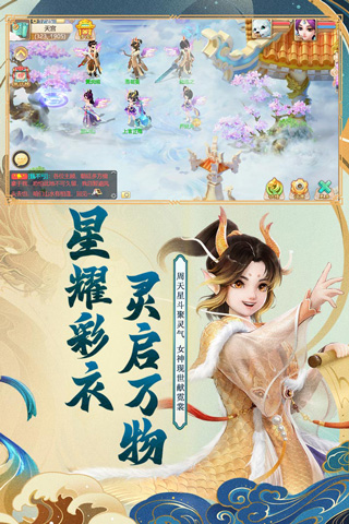 大话单机