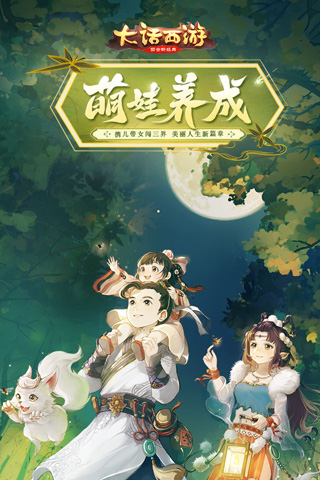 大话单机