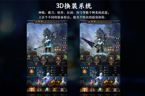 大神归来手游
