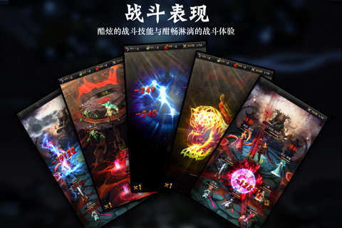 大神归来手游