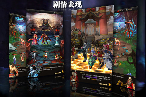 大神归来手游