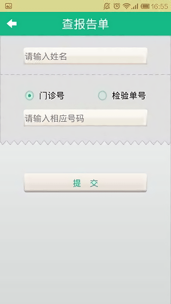 浙江肿瘤医院