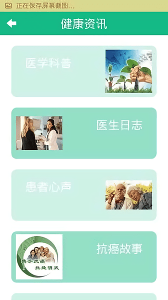 浙江肿瘤医院