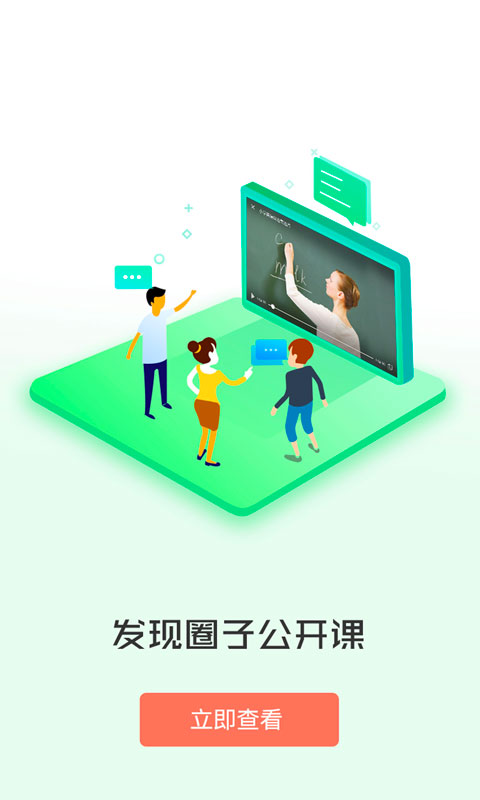 奥鹏同学