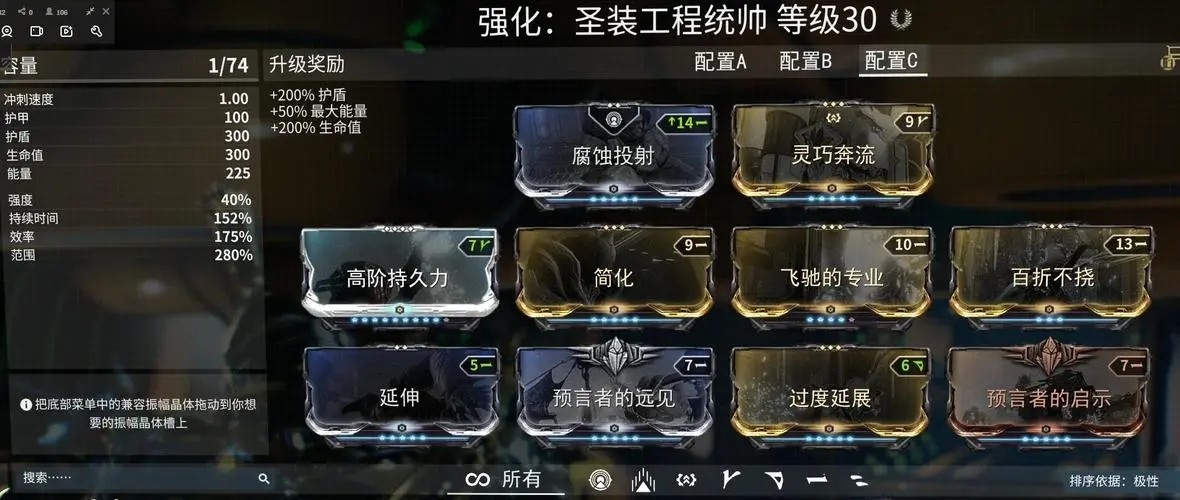 星际战甲幽冥甲哪里刷 星际战甲幽冥甲哪里刷
