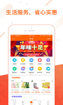 金管家理财