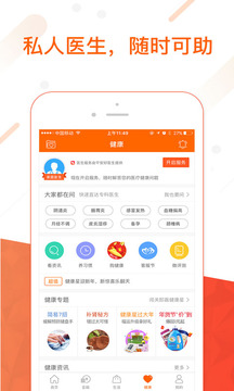 金管家理财