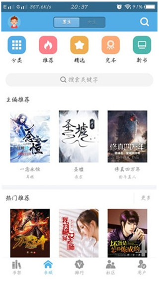 下书阅读