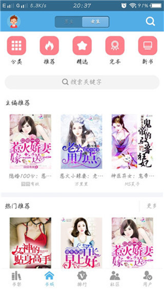 下书阅读