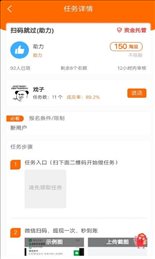 实亿米聊