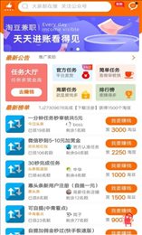 实亿米聊