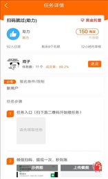实亿米聊