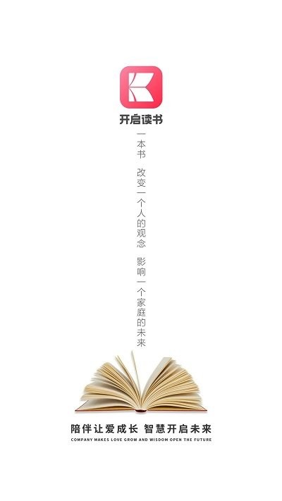 中国家庭教育平台