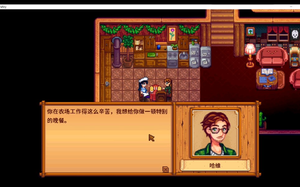星露谷物语中神秘事件的相关信息是什么
