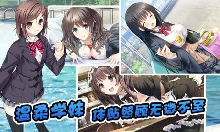 泡妞达人2破解版