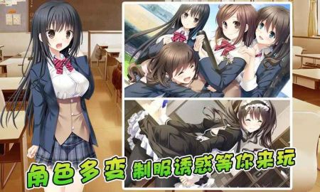 泡妞达人2破解版