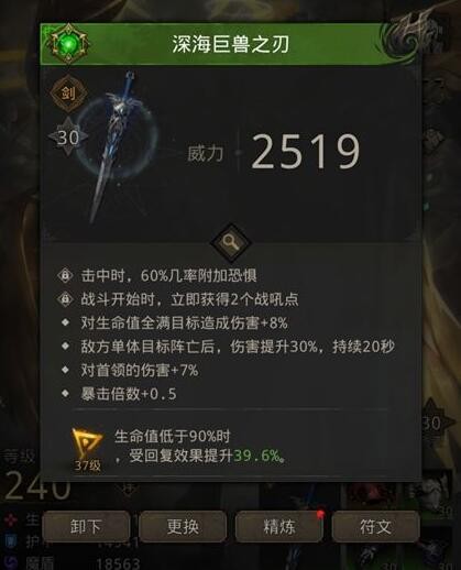 如何攻略地下城堡3的岩石骑士