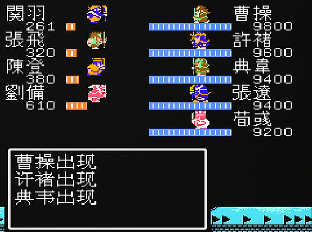 吞食天地2中茶叶的取得方式是什么 吞食天地2中茶叶的取得方式是什么