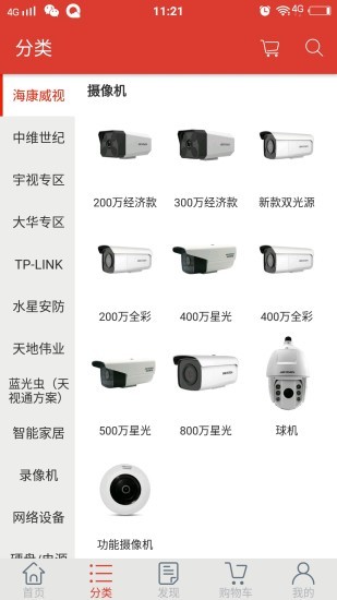 点多易购商城