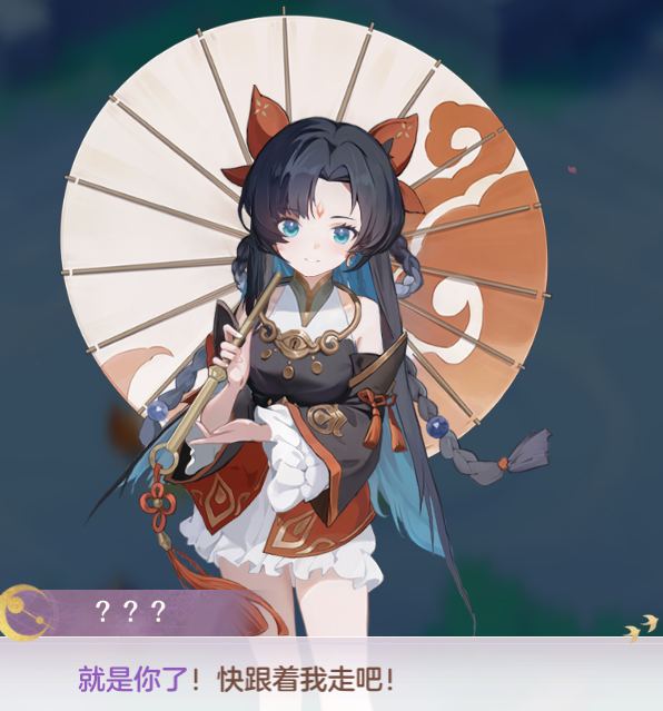 长安幻想普陀灵师如何交流社交