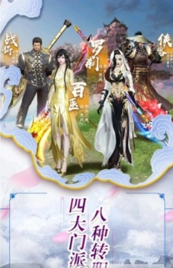 倾城一剑之血刃