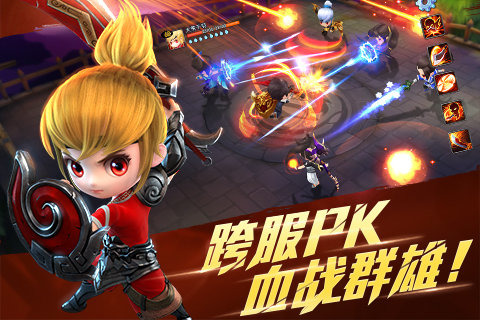 天下hd九游版_截图2
