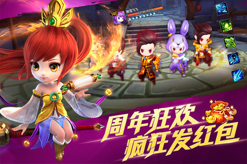 天下hd九游版_截图3