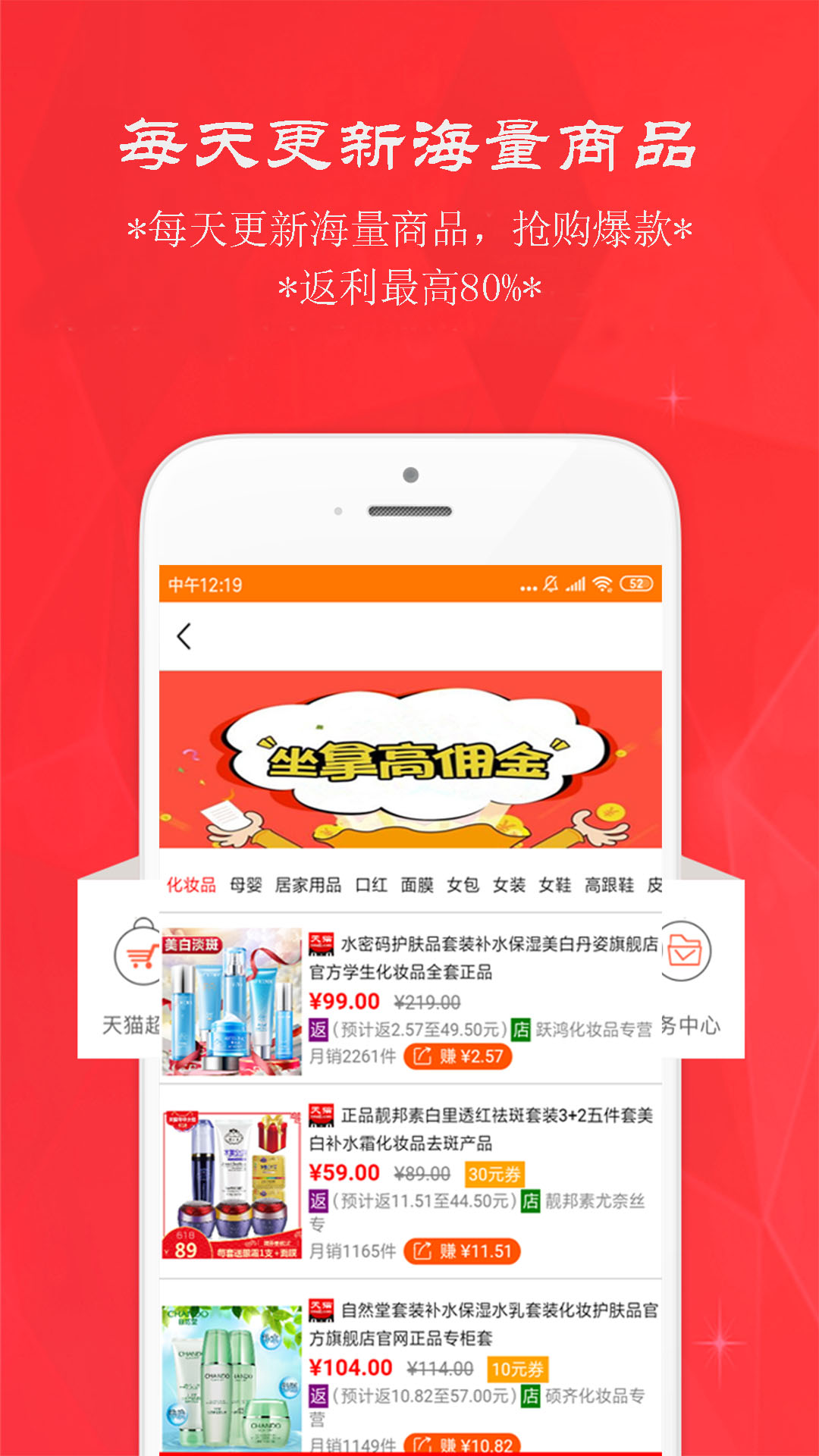 省吧赚吧
