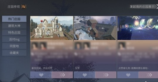 最后的点券在攻城掠地中用途是什么 最后的点券在攻城掠地中用途是什么