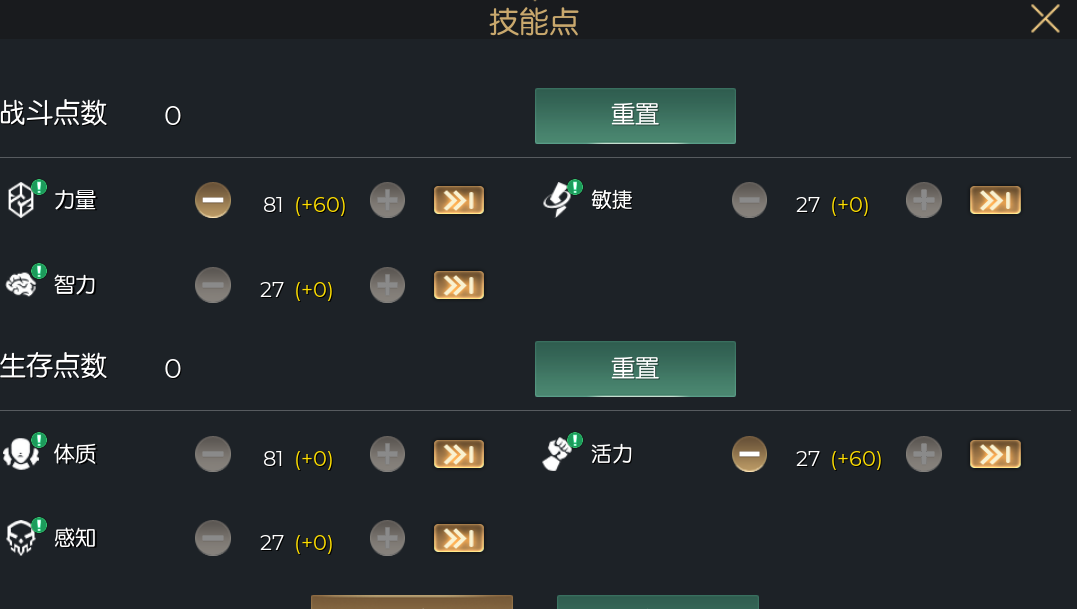 黑暗与光明端游怎样才能买到马