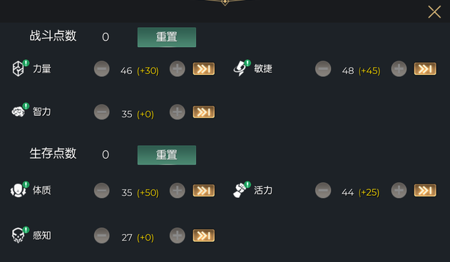 黑暗与光明端游怎样才能买到马 黑暗与光明端游怎样才能买到马