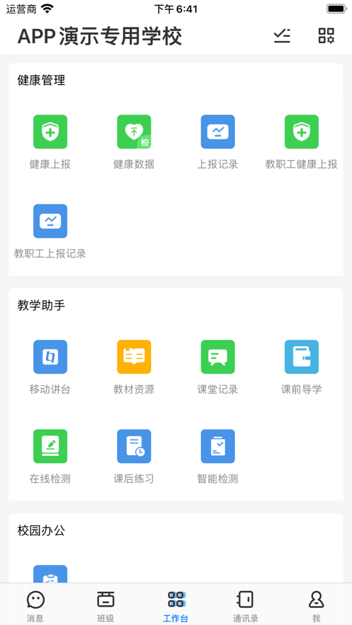 学习空间