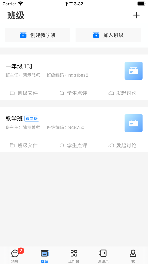 学习空间
