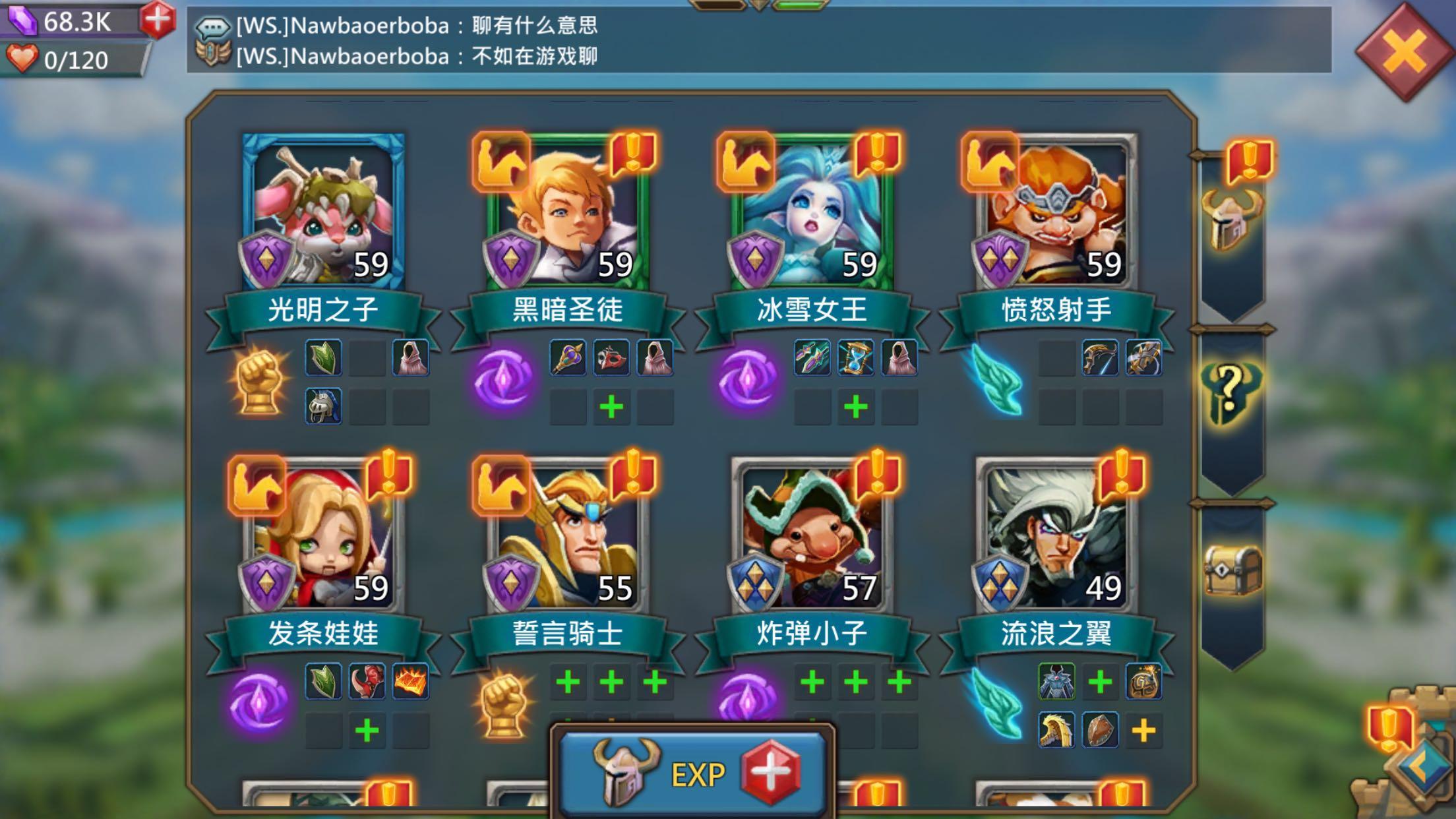王国纪元陷阱装备有什么属性加成