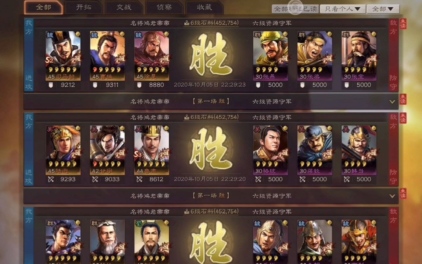 在三国志战略版中赵云是否可以运用a类战法