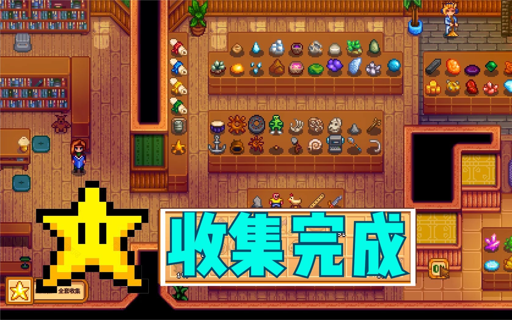 星露谷物语椰树怎么种