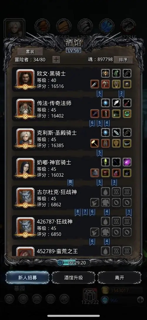在地下城堡2中怎么得到专家纹章蓝图 在地下城堡2中怎么得到专家纹章蓝图