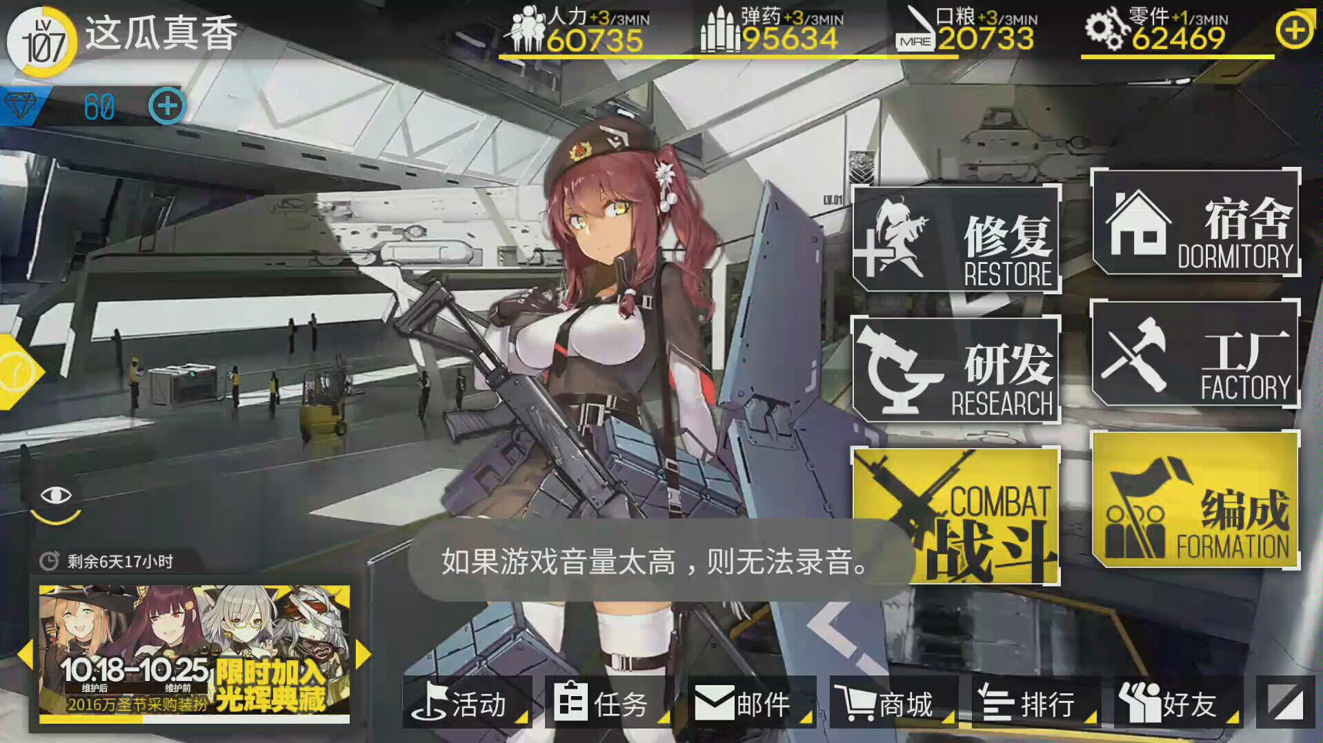 少女前线如何选择适合m16a1的队友