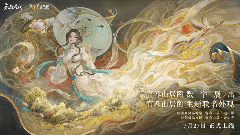 永劫无间怎么进不去了